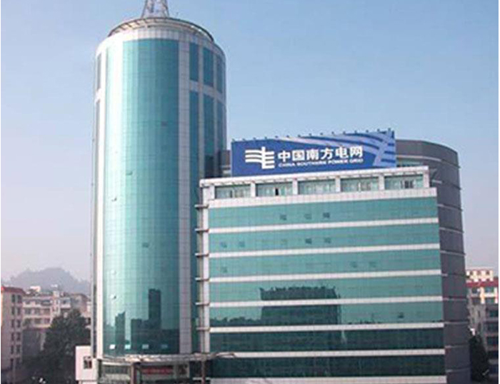 福绵南方电网