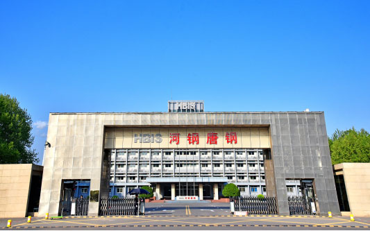 福绵河北唐山钢铁集团
